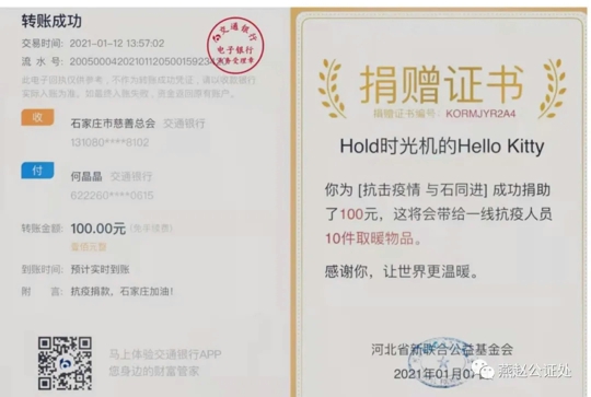 2-210225164HBR.jpg