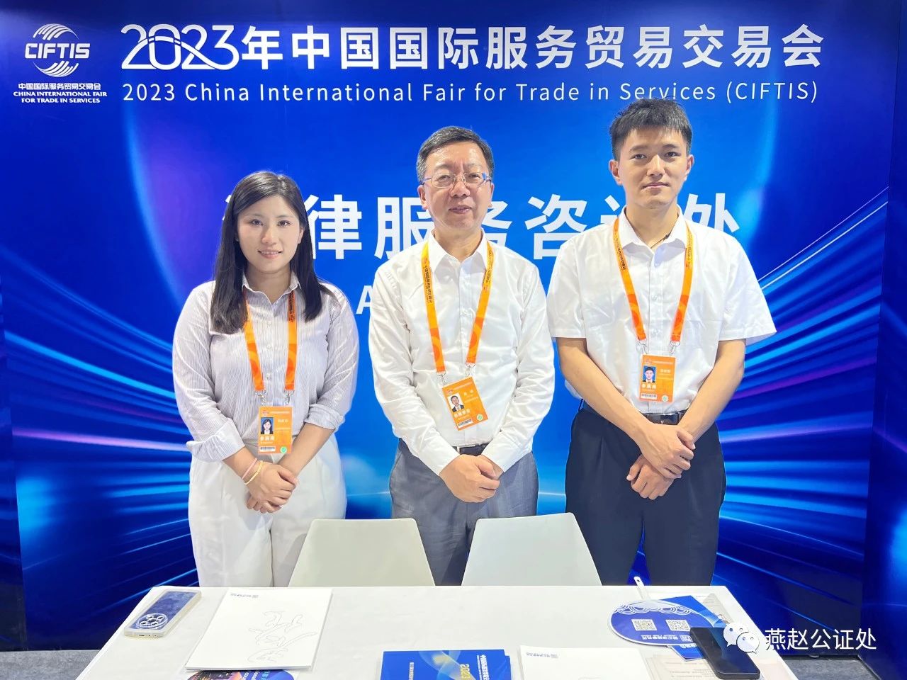 微信图片_20230907175630.jpg