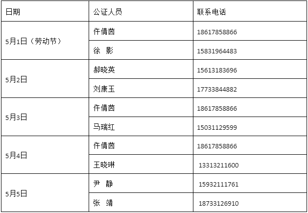 微信截图_20240428090841.png