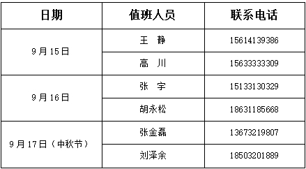 微信截图_20240909095202.png