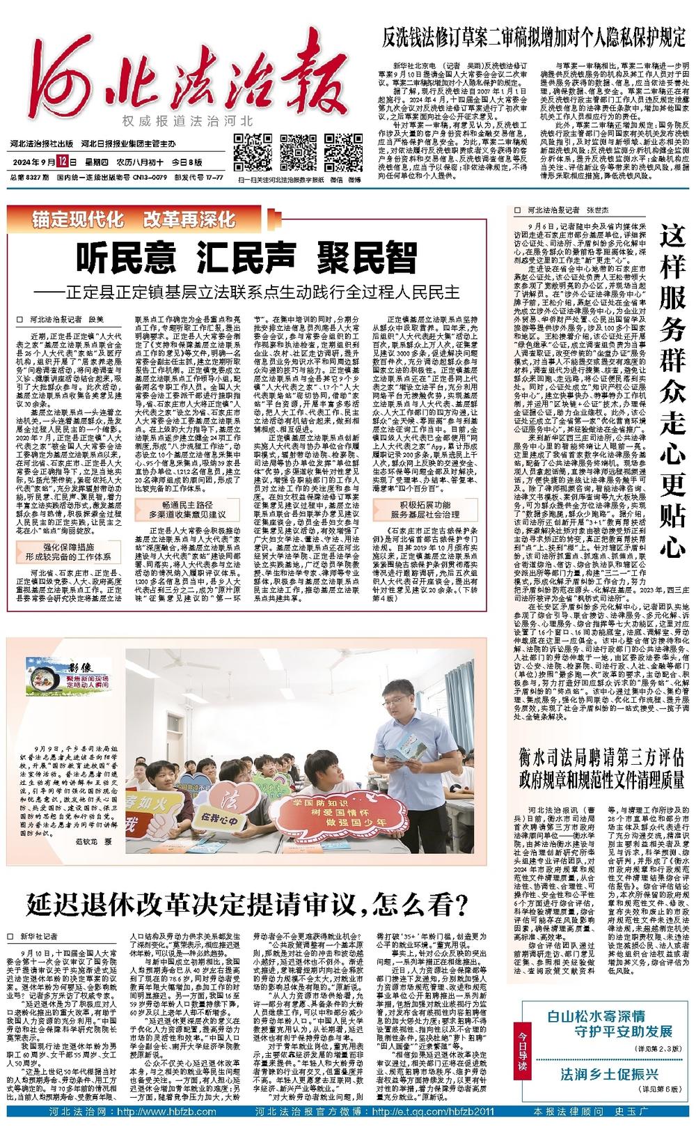 f7303405-a55e-4151-adc3-1c3cb520b969.jpg