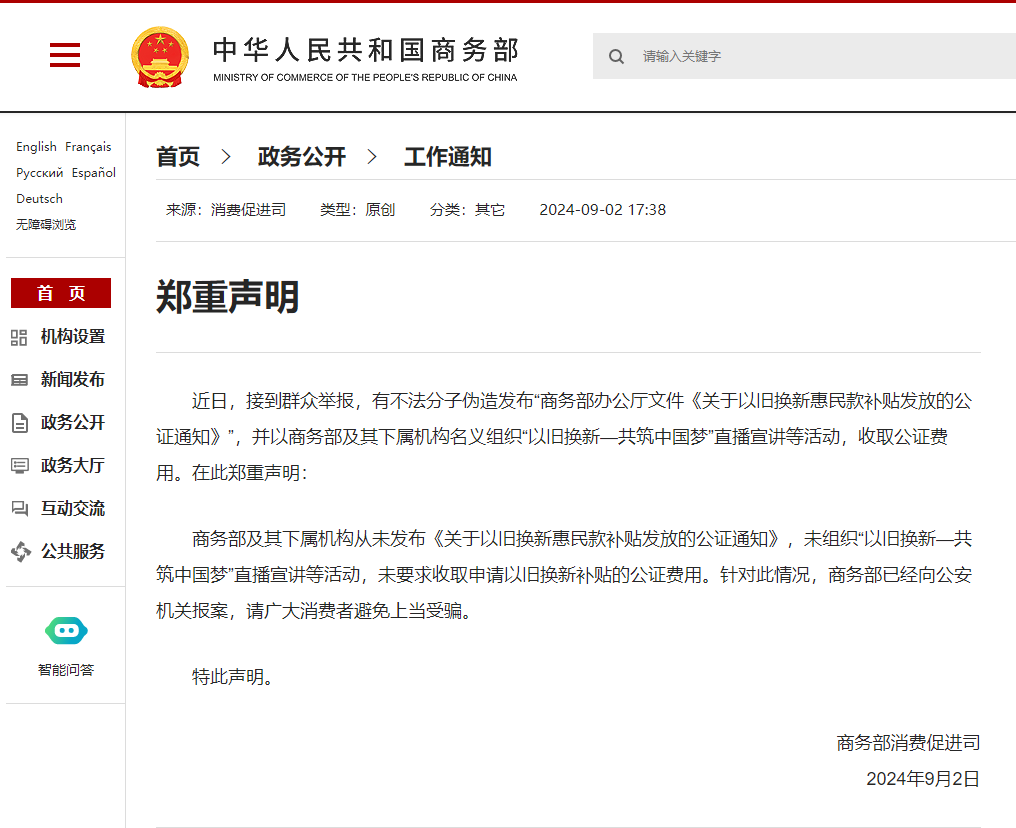 1731043372305258.png 微信图片_20241108132231.png