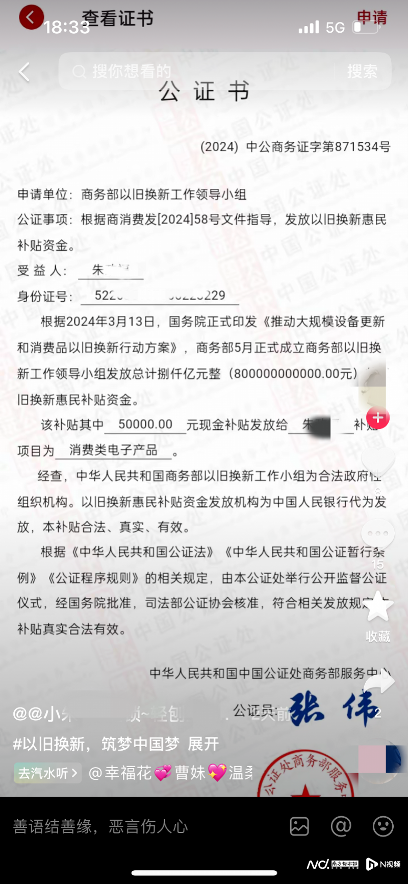 1731043400469256.png 06.png