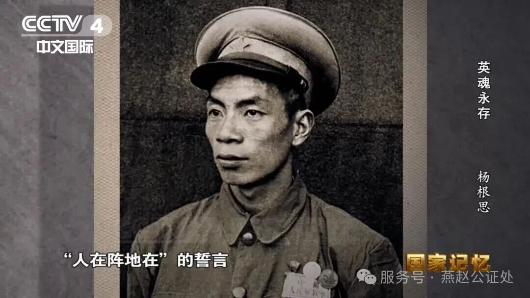 他这一生，只有那个任务没能完成