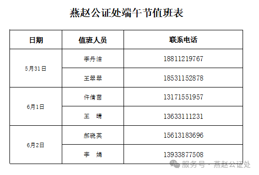 b6a2329402552de539a4e8dad70094de.png