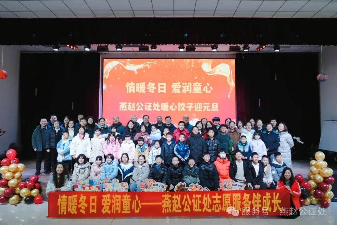 情暖冬日 爱润童心 ———一份热气腾腾的关怀，从指尖暖到心底