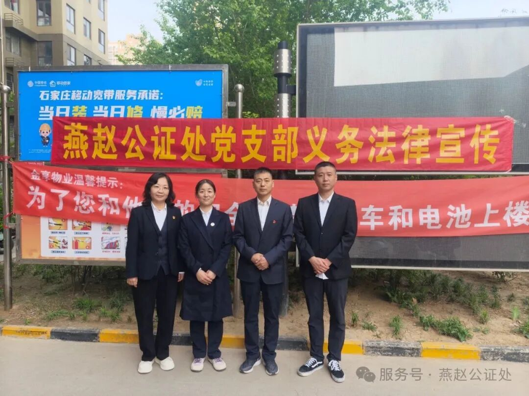 保护知识产权，公证服务民生